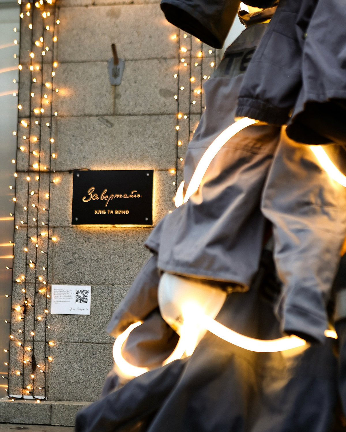 Ялинка світла