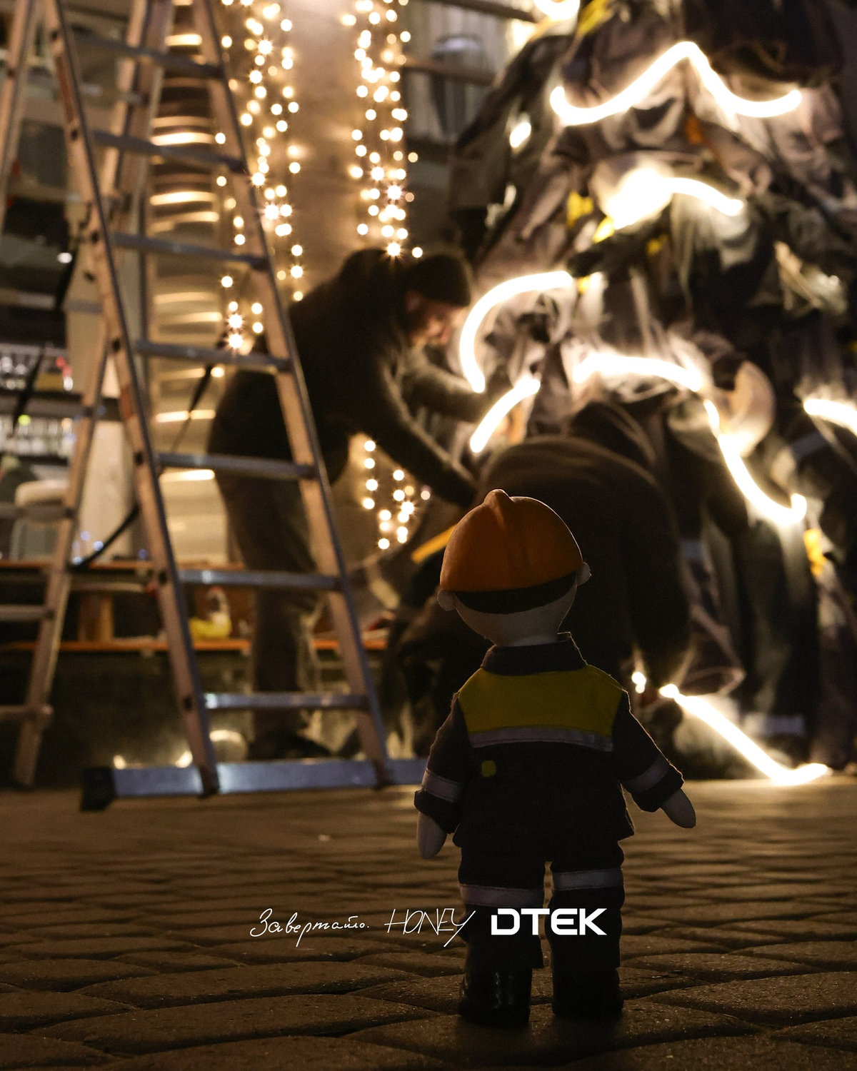 Ялинка світла