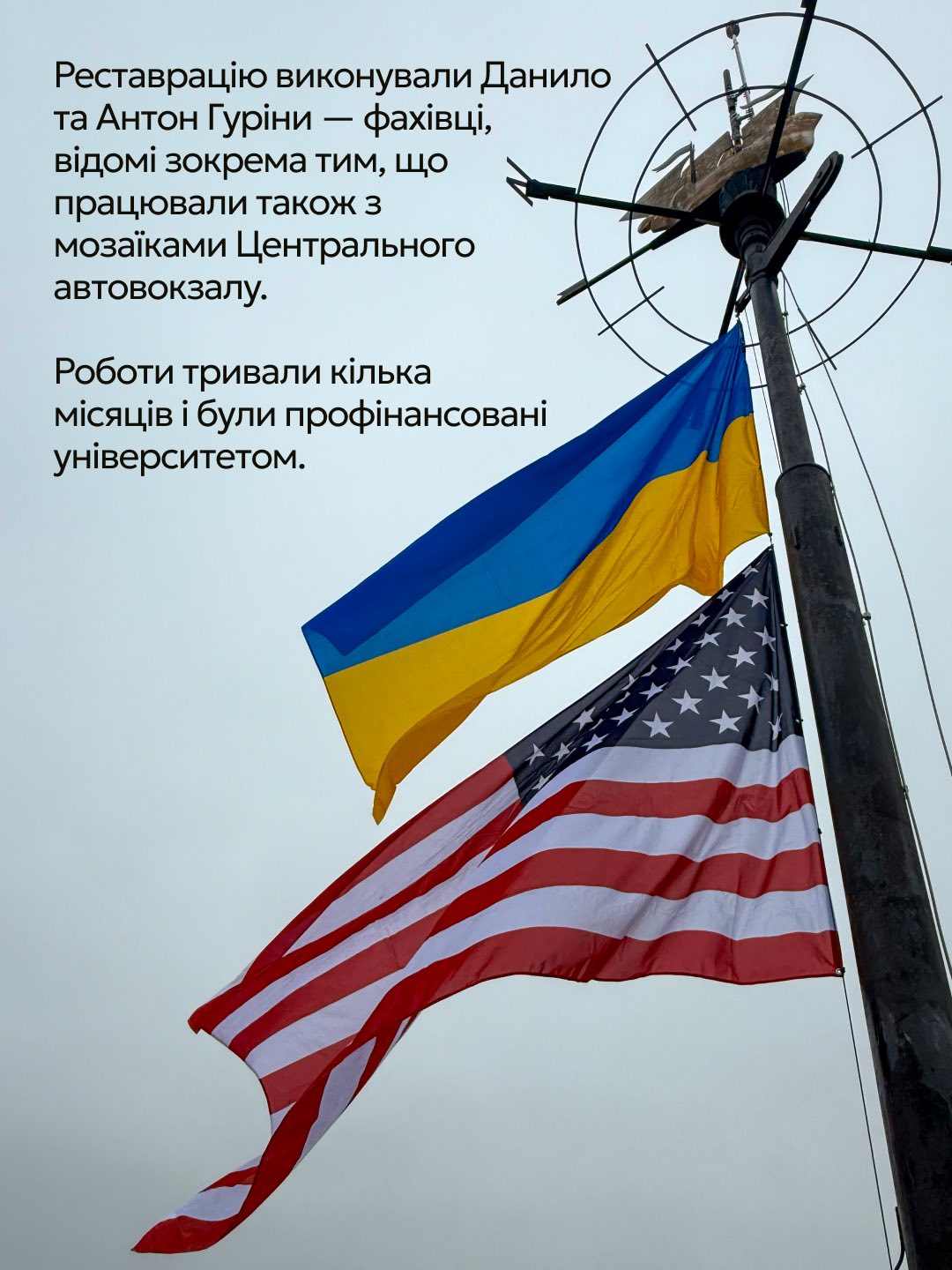 мозаїки на Річковому вокзалі