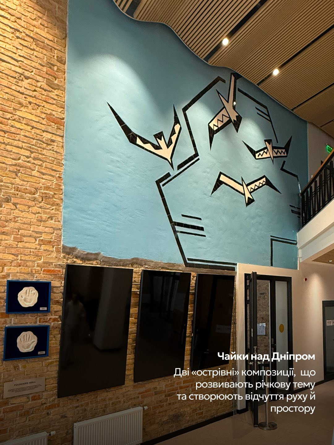 мозаїки на Річковому вокзалі