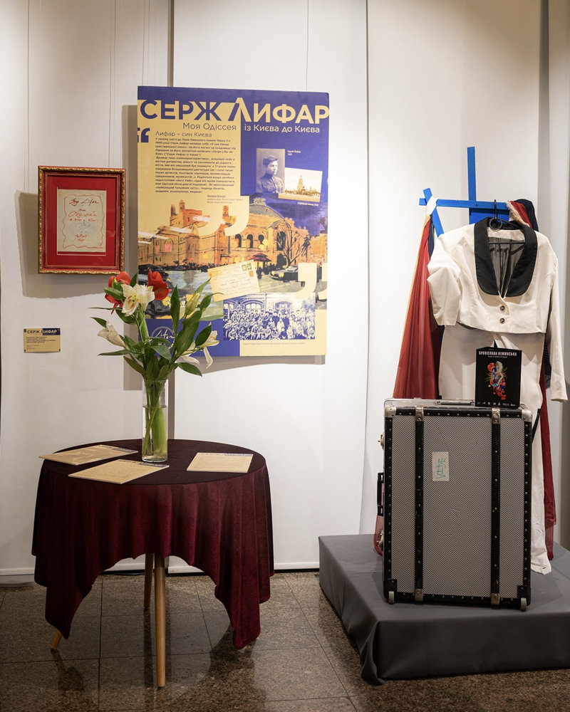виставкка про Сержа Лифаря