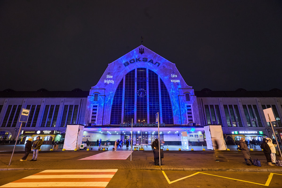 Поділись світлом