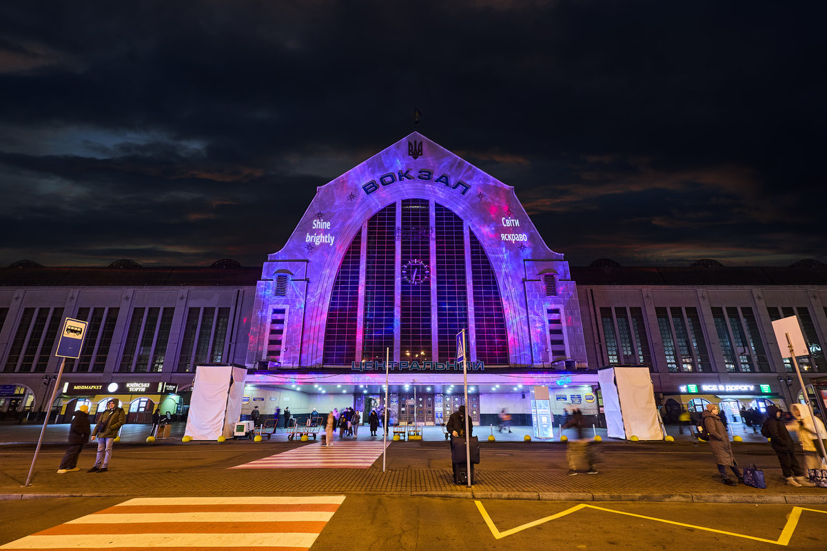Поділись світлом