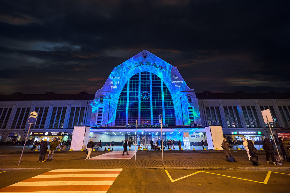 Поділись світлом