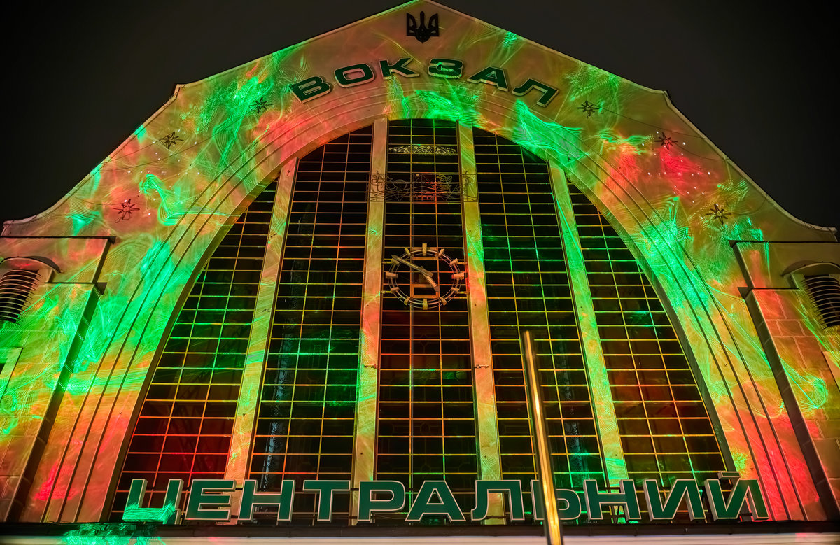 Поділись світлом