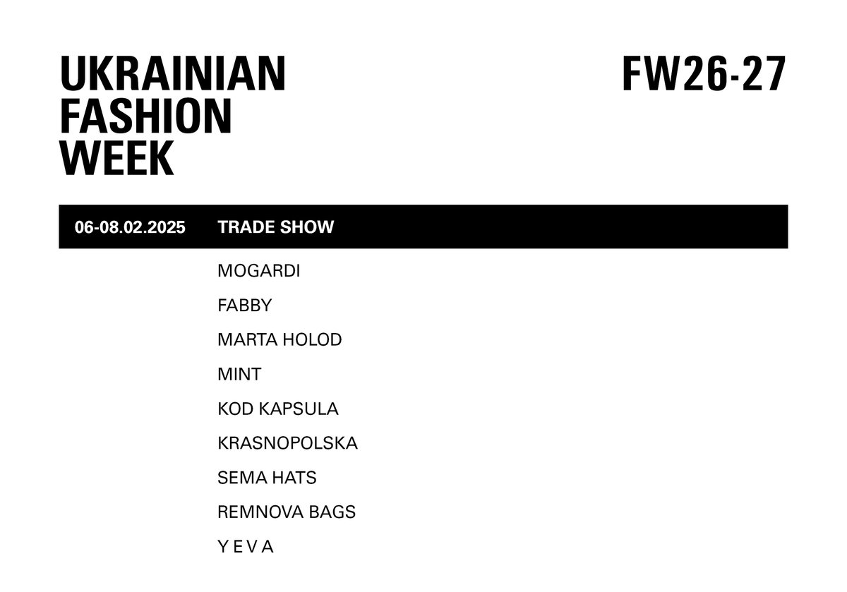 Програма Ukrainian Fashion Week FW26-27