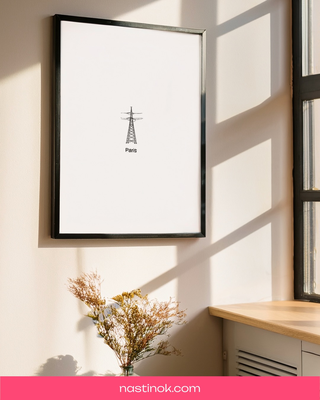 маркетплейс Nastinok