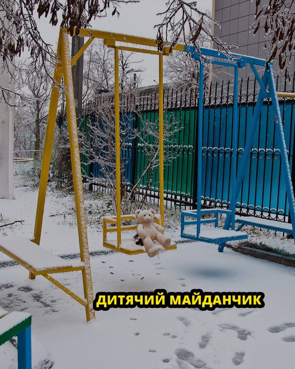 вибухонебезпечні предмети