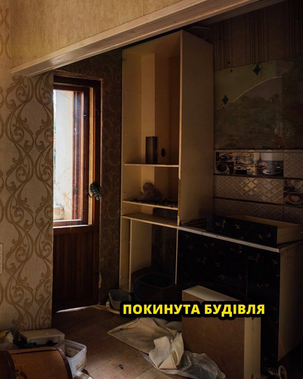 вибухонебезпечні предмети