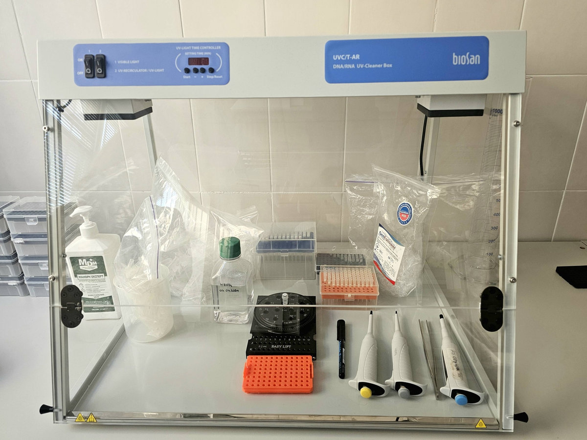 лабораторія НАНЦ