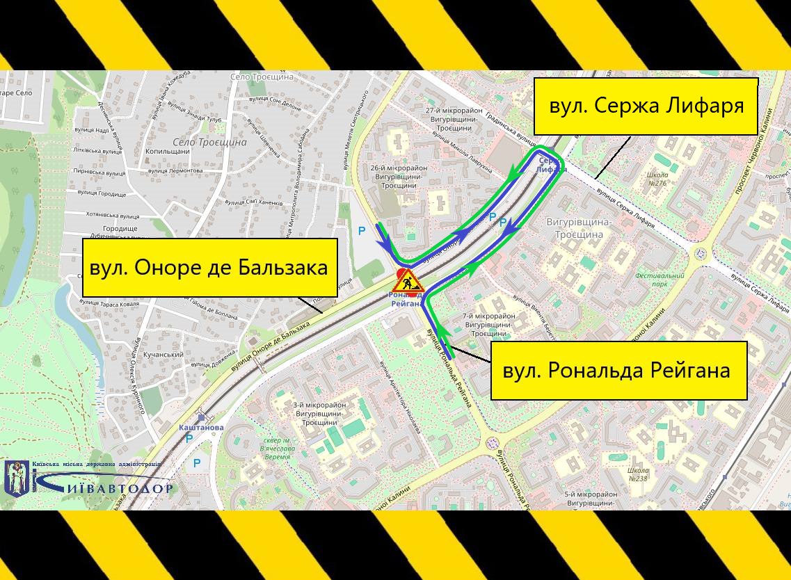 обмеження руху транспорту