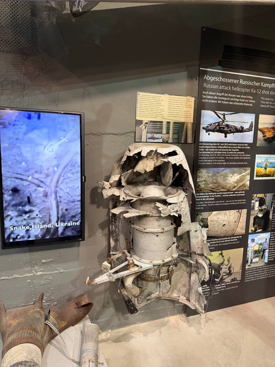 Музей України в Берліні