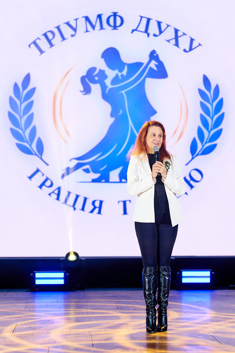 Тріумф духу. Грація танцю