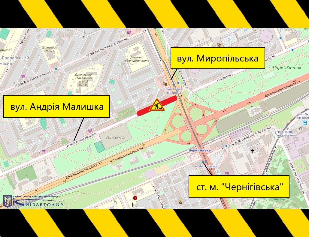 обмеження руху