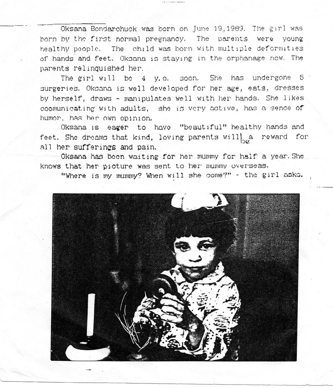 Історія Оксани Мастерс