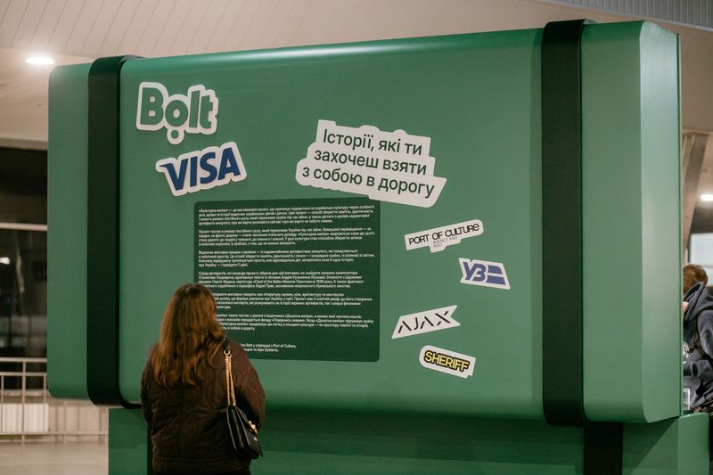 Виставка Культурна валіза на Центральному вокзалі