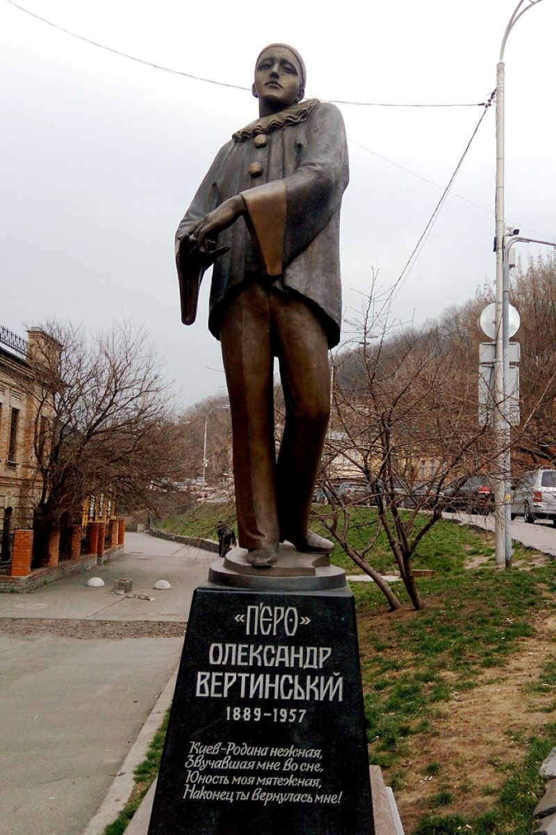 Пам'ятник Олександру Вертинському в Києві