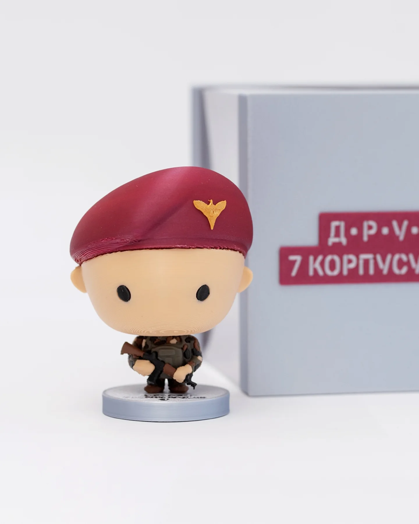 Друзі 7 корпусу ДШВ