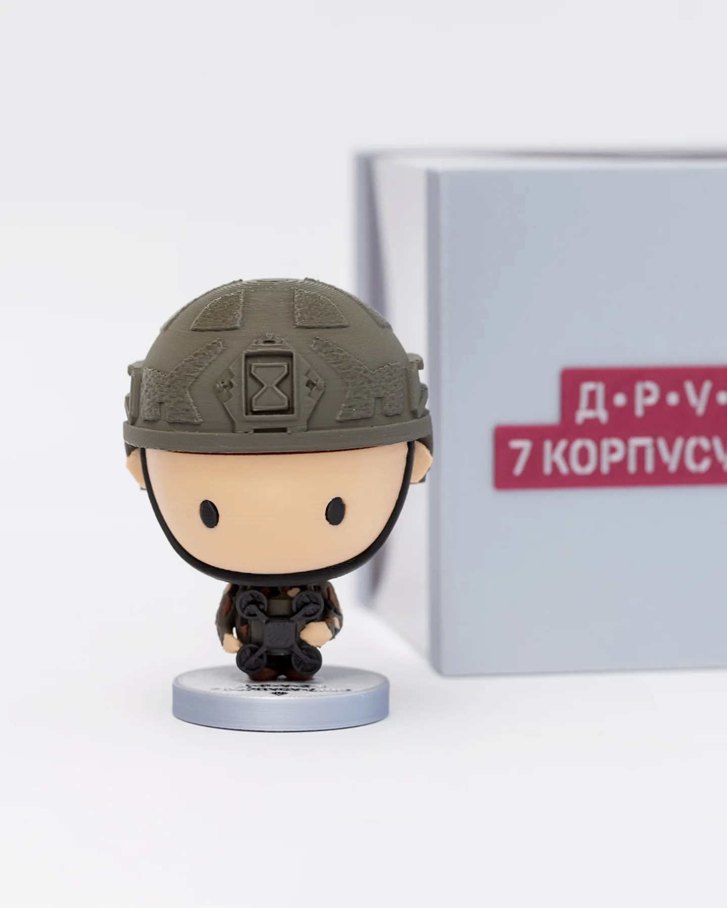 Друзі 7 корпусу ДШВ