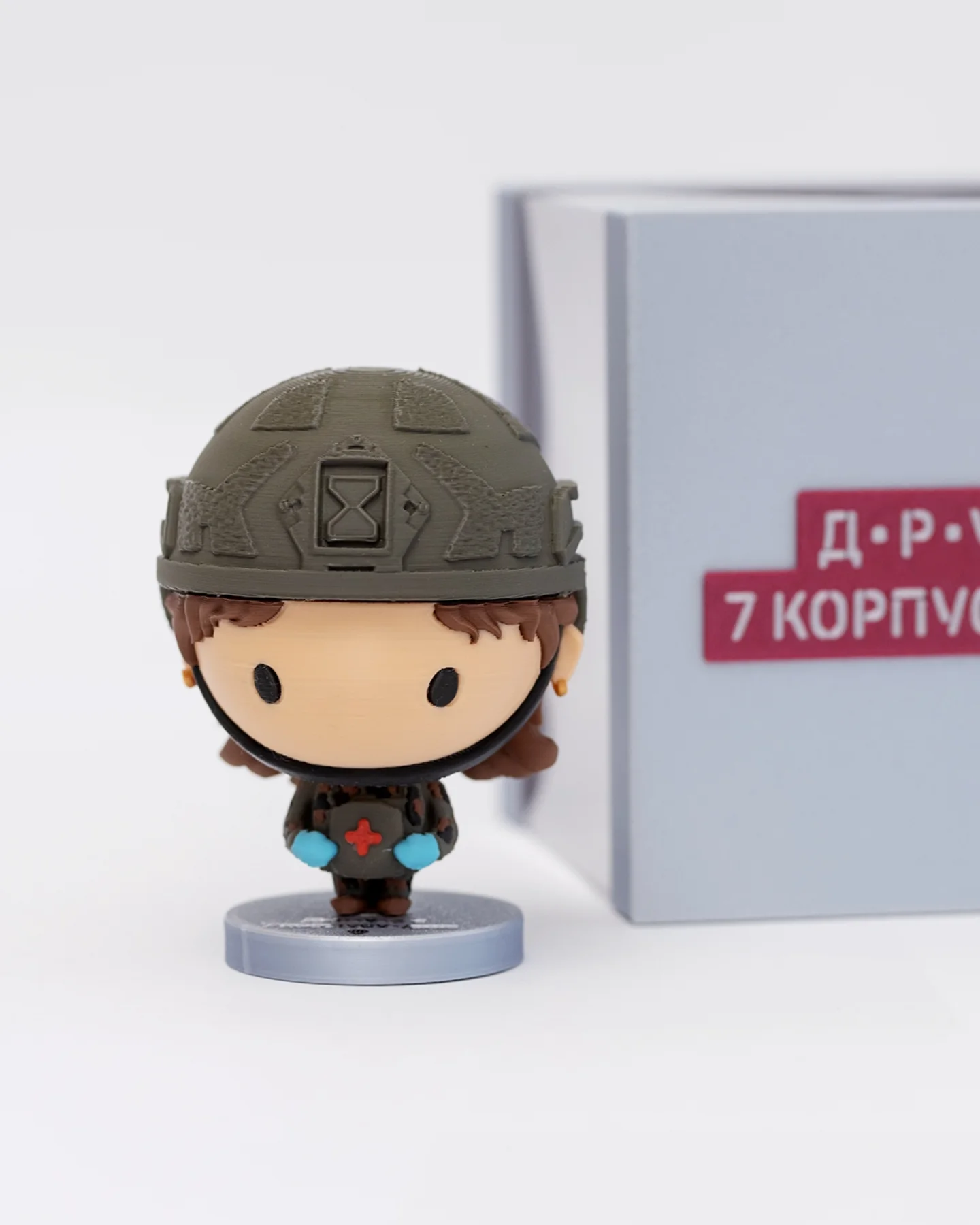 Друзі 7 корпусу ДШВ