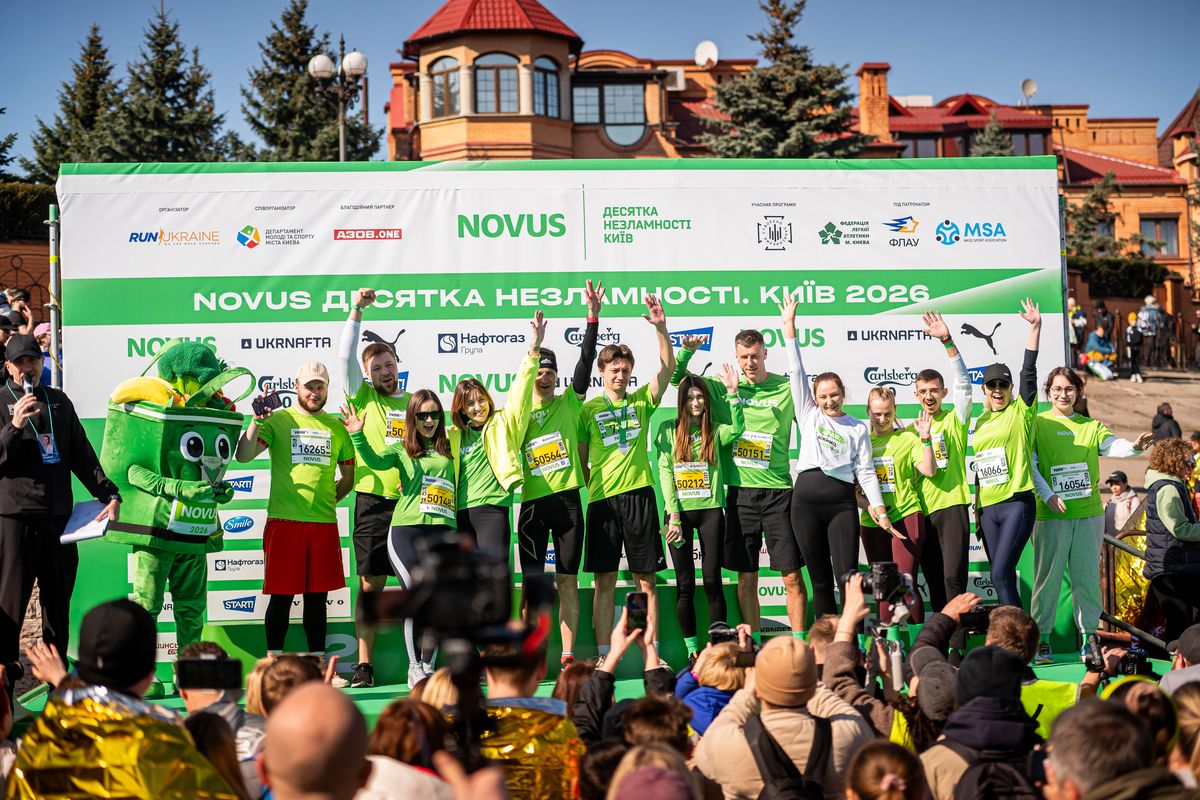 Як пройшла NOVUS Десятка Незламності