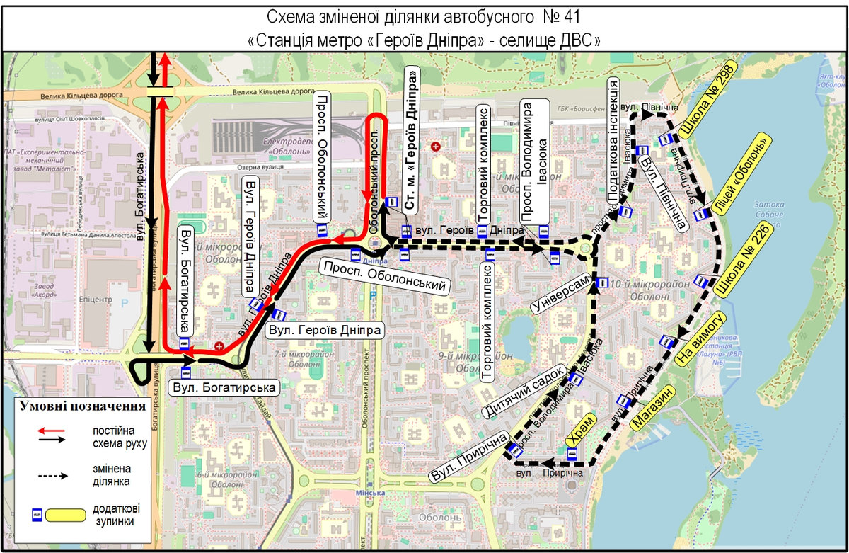 Автобус №41 