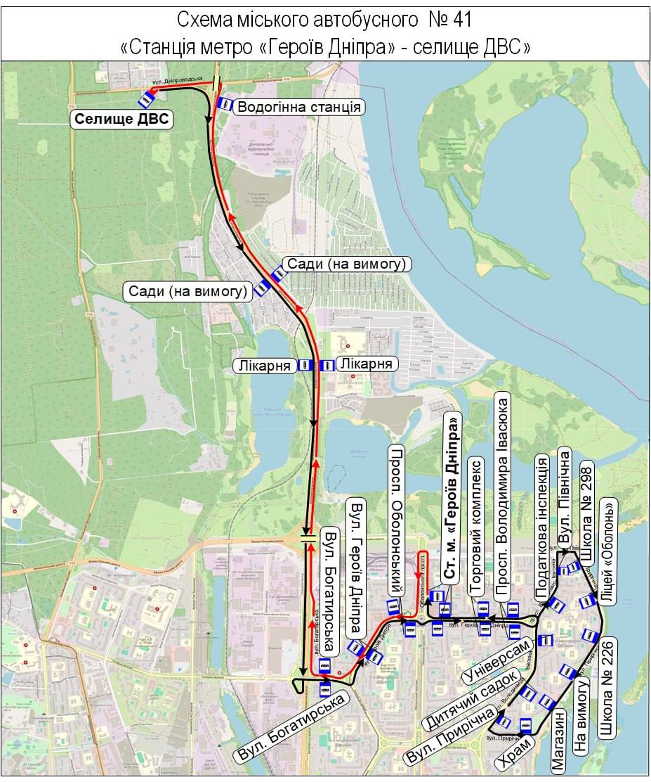 Автобус №41 
