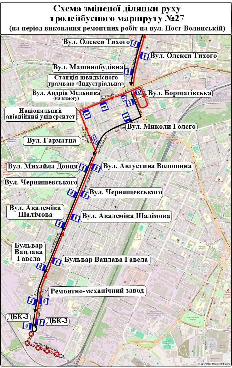 тролейбус № 27 