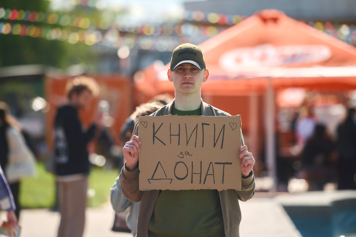 Книжкова країна