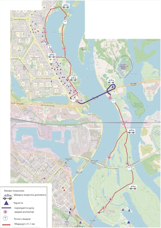 Київський півмарафон Незламності