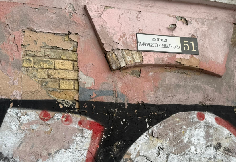 Що станеться з Подільським млином