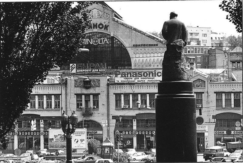 Київ, 1990-ті роки