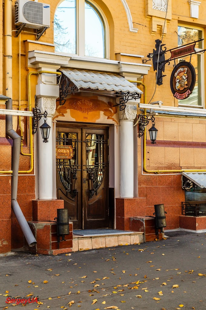 Ресторан Пантагрюель