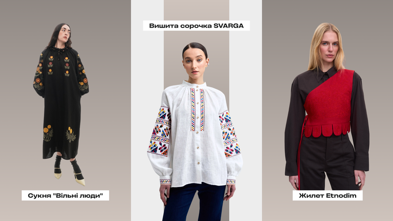 Добірка ідей великодніх образів від українських брендів