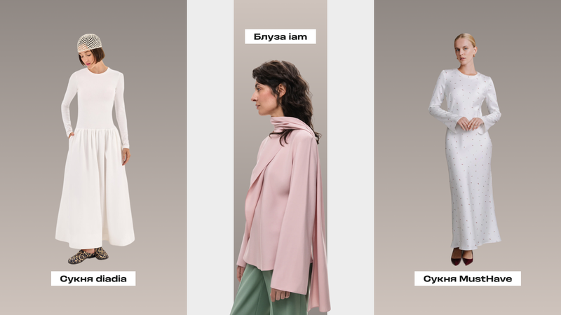 Добірка ідей великодніх образів від українських брендів