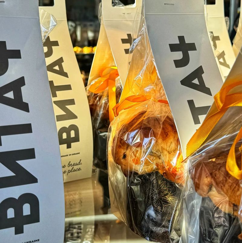 Папушник від 