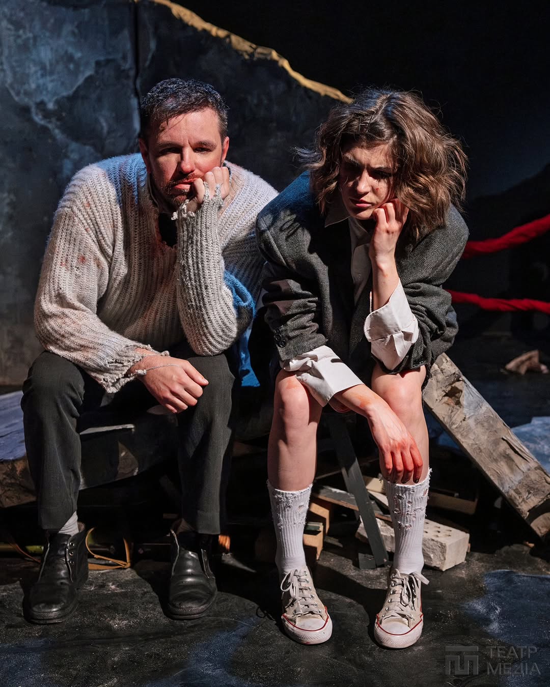 Вистава Урок