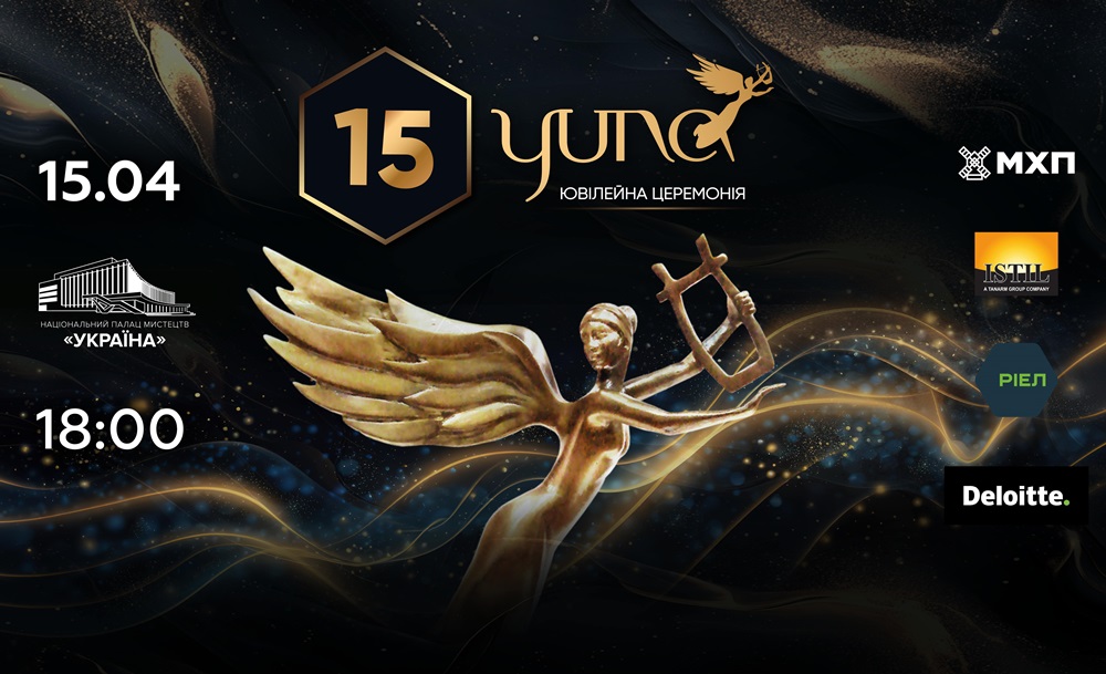 Ювілейна церемонія YUNA