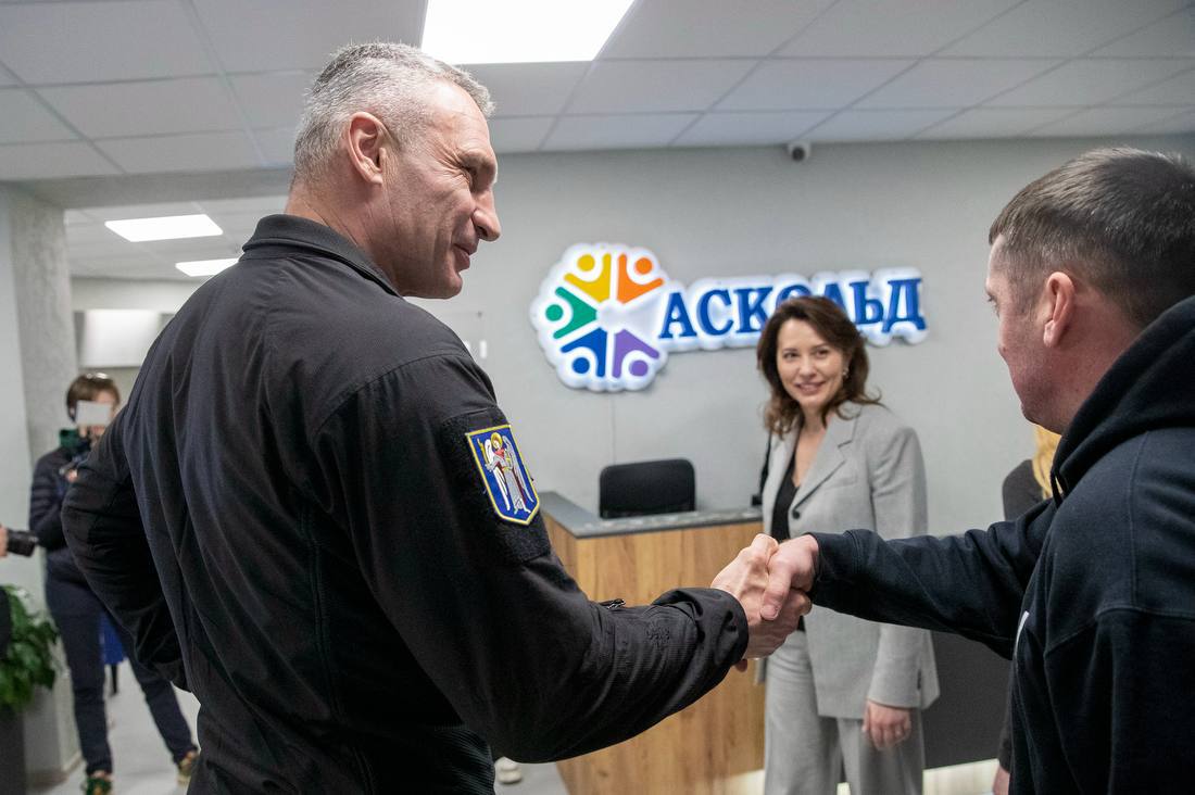 Реабілітаційний центр 