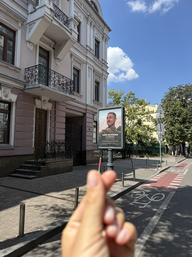 Катерина Мотрич