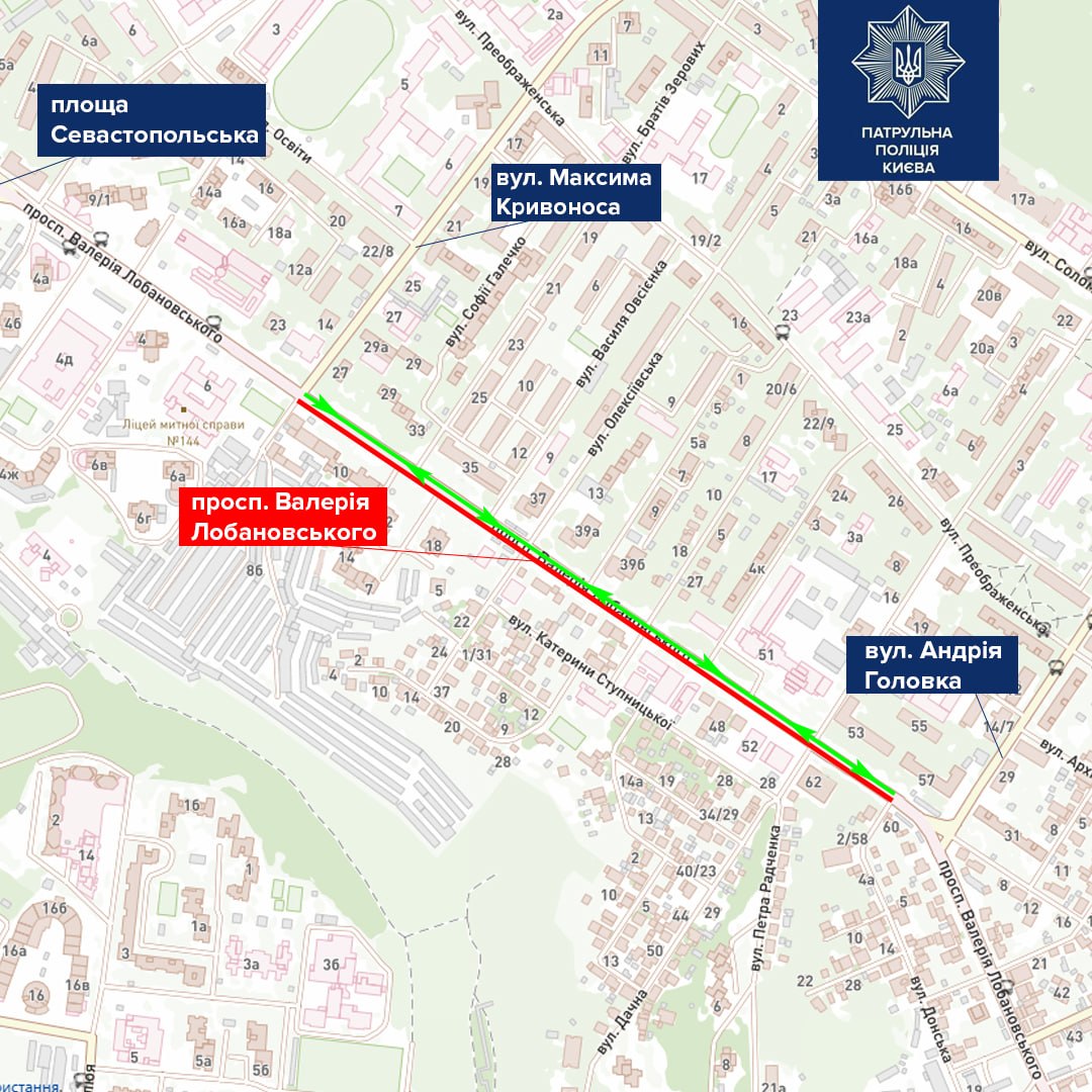 У києві 18 квітня будуть проводитися ремонтні роботи на проспекті Валерія Лобановського. Фото: КМДА