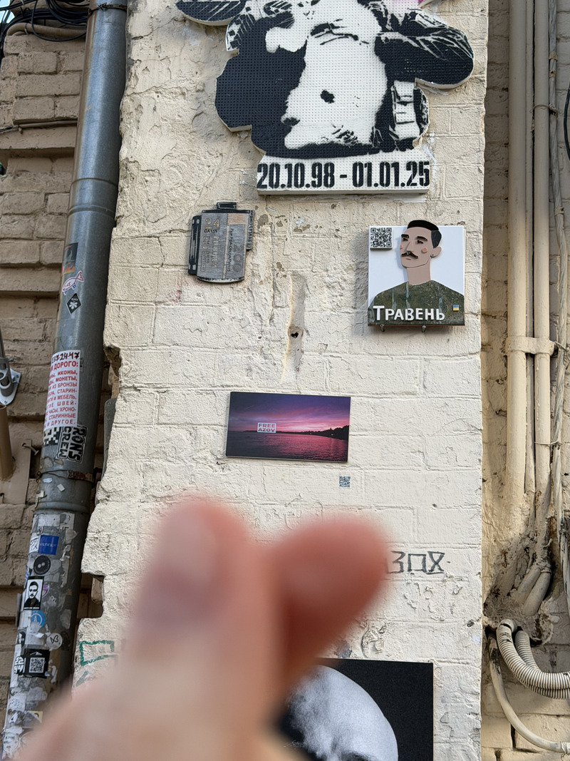 Мозаїки, присвячені Юрію Феліпенку