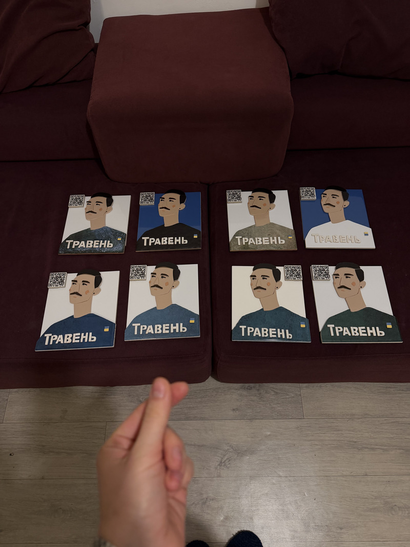 Мозаїки, присвячені Юрію Феліпенку