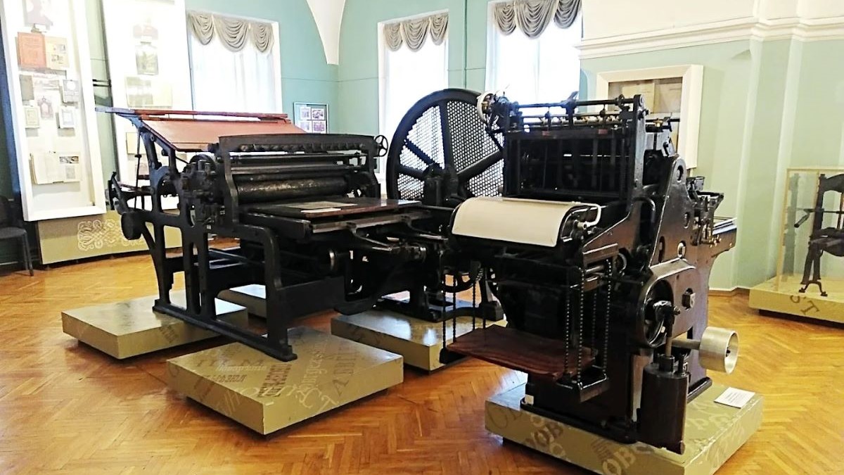 Музей книги і друкарства України
