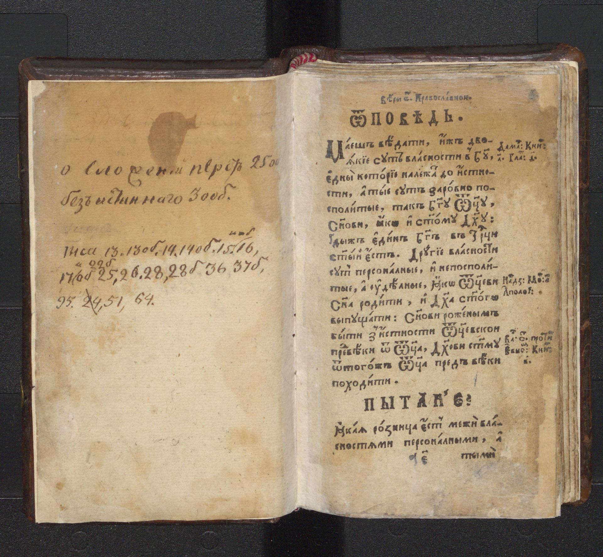 Музей книги і друкарства України