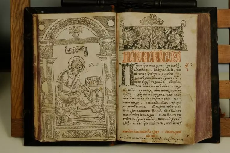 Музей книги і друкарства України