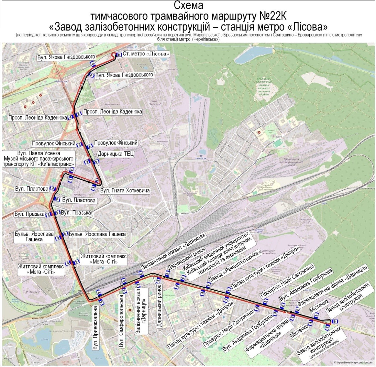 Схема руху трамваїв  № 22-К. Фото: КМДА