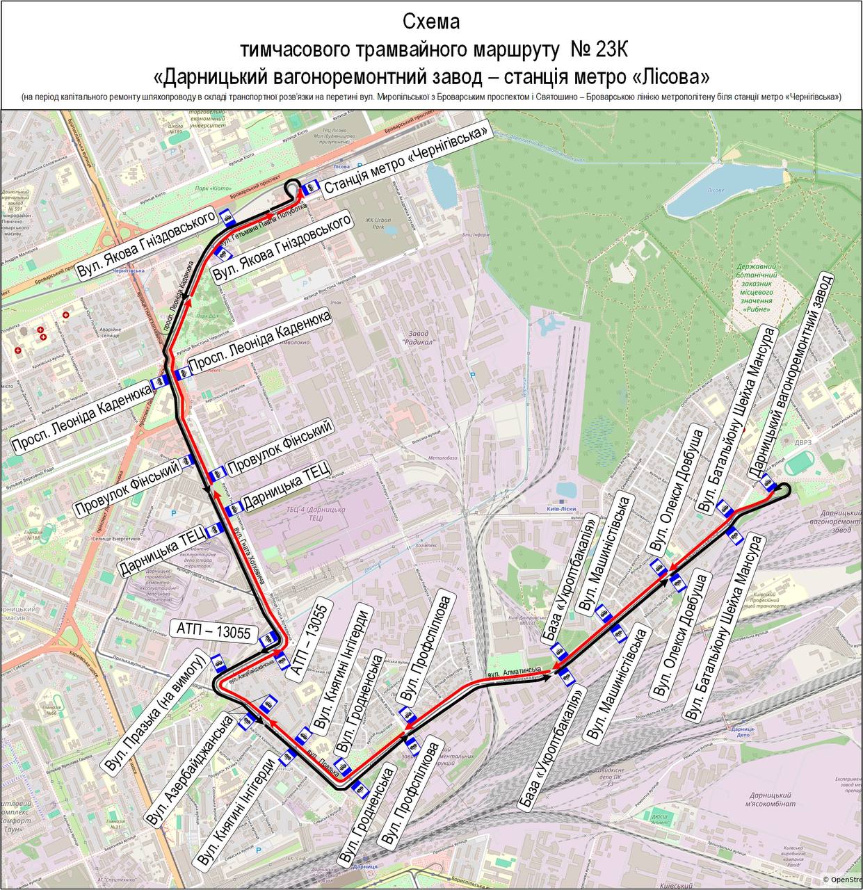 Схема руху трамваїв №23. Фото: КМДА