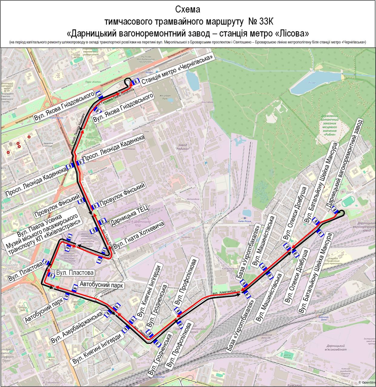 Схема руху травмаїв №33. Фото: КМДА