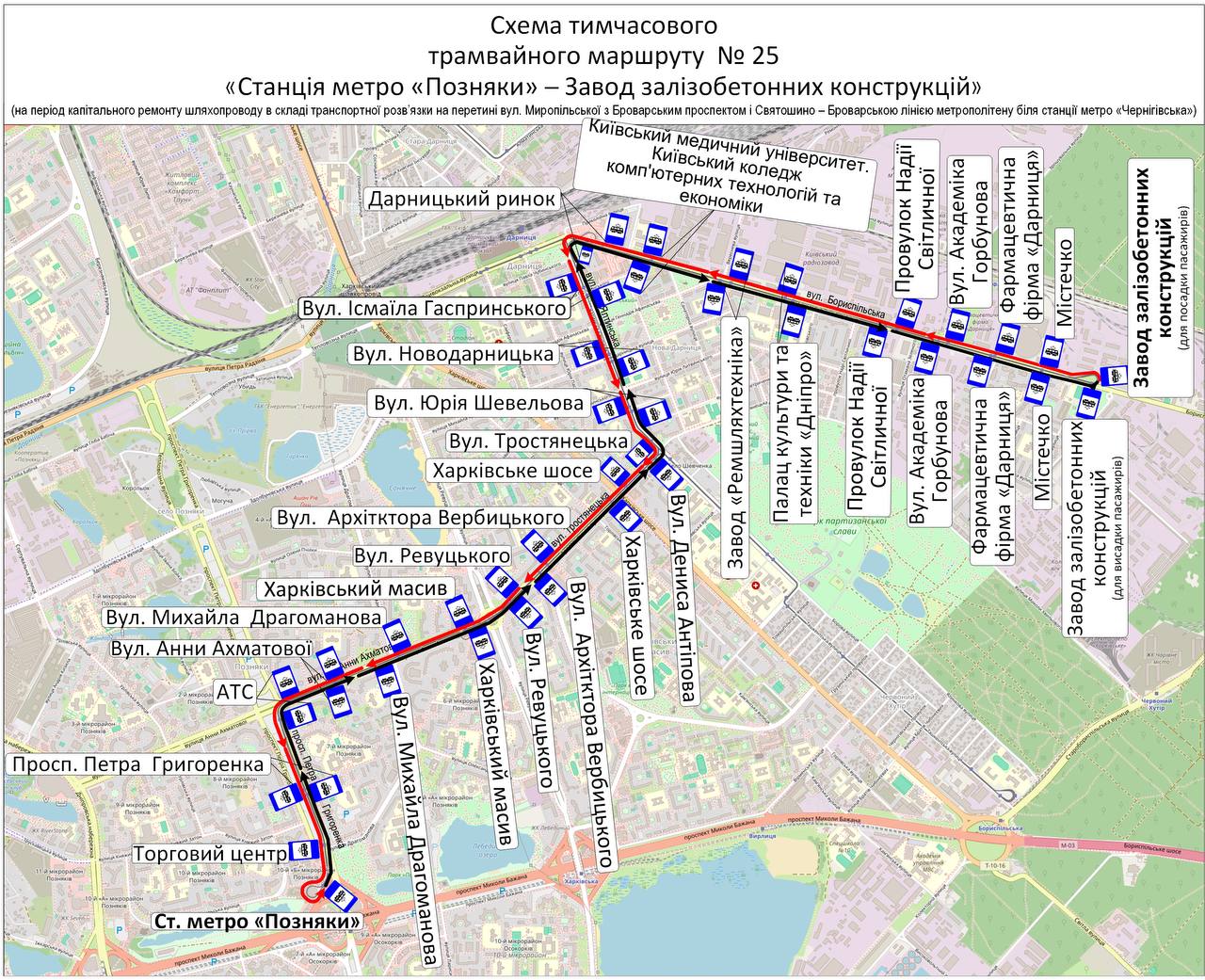 Схема автобусного маршруту №33Т. Фото: КМДА